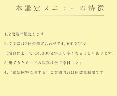 未来はどうなる？恋愛成就するの？丁寧に占います 不安な事を全てお伝えください。2段階鑑定でトコトン深掘り！ イメージ2