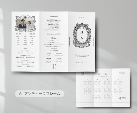 海外アンティーク風のプロフィールブック作成できます 即日お渡し◎簡単操作で費用を大幅に削減♩【詳しい資料付】 イメージ2