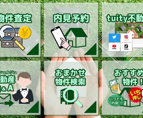 ライン公式アカウント設定構築代行デザイン制作します 公式アカウント作ったのに活用できてないあなたへ・・・良心対応 イメージ1