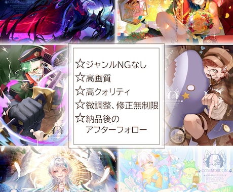 ご要望に合わせた魅力的なイラストを制作いたします NGなし！！１枚絵、MV用、サムネイル、立ち絵など イメージ1