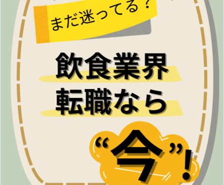 インスタグラムの投稿用画像を作成します インスタ用の画像作成、加工を承ります イメージ2