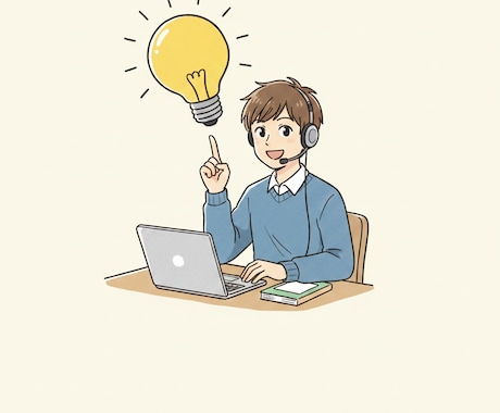 あなたの「作りたい」を一緒に作りあげていきます イメージ1