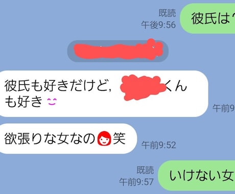 マッチングアプリのプロフィール添削します 2ヶ月で200いいね以上獲得した男目線のアドバイス イメージ1