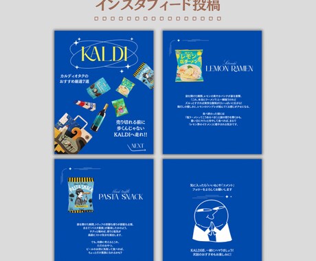Instagramなど投稿画像・バナー制作します 伝わるデザイン。あなたの想いを“見える形”にします。 イメージ2
