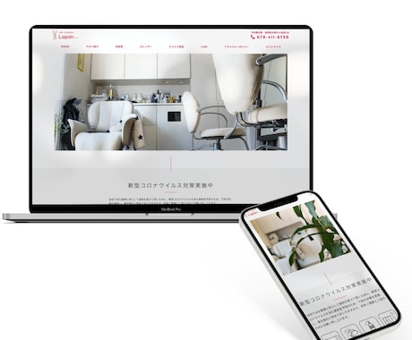 格安なのに高品質！現役SEがHPを作成します 現役SE職｜ココナラ実績50件超｜始めての方歓迎｜最安値 イメージ2