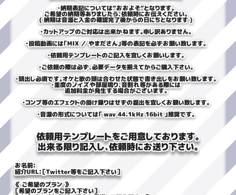 歌ってみた動画のMIXを承ります 歌い手・Vtuber大歓迎！素敵にMIXで仕上げます。 イメージ1