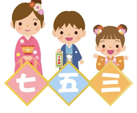 七五三のお着物を直します お宮参り→七五三用へお直しします イメージ1