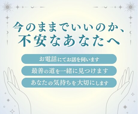 不倫・W不倫のお悩み霊視チャネリング鑑定します ツインレイ☆ソウルメイト守護天使からのメッセージを伝えます イメージ2