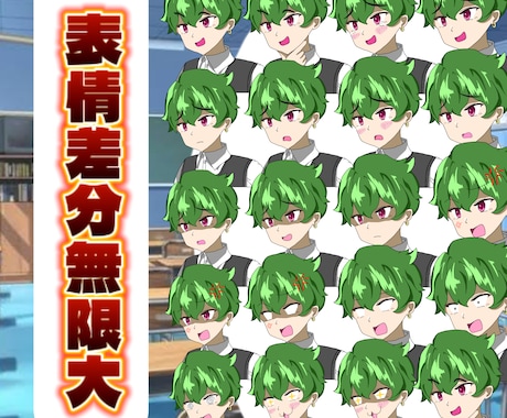 アニメ塗りイラスト✨立ち絵描きます 男女問わずかわいい系もかっこいい系も！※Llve2D用も可 イメージ1