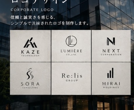 会社・お店・ブランドのオリジナルロゴを制作します イメージ1