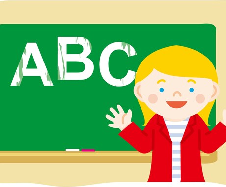 英語、日本語を翻訳します 英語から和訳致します。内容によっては日本語から英語も。 イメージ1