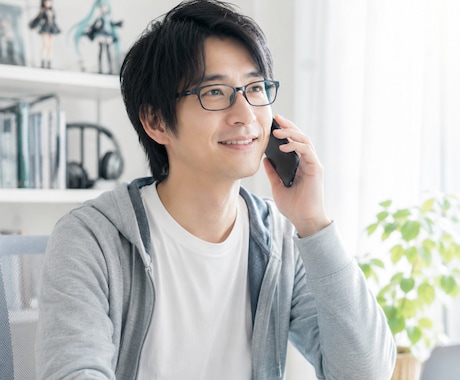 ふと誰かと話したいとき、5分だけでもお話できます カウンセリングではなく、イライラ疲れたゆるく雑談聞いてほしい イメージ2