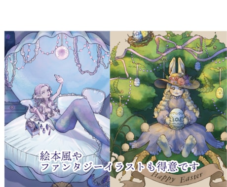 MV、サムネ、オリジナルイラスト製作します 【９月までの期間限定価格】キラキラふわふわかわいいイラスト イメージ2