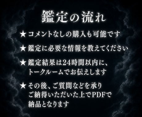 本命になれる？彼の気持ちと二人の未来を視ます 本命になれる可能性、幸せな恋を叶えるためのヒントが見えます イメージ2