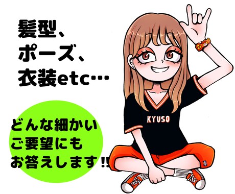ポップでキャッチーな似顔絵描きます SNSのアイコンで人と差をつけたい人、プレゼントにもピッタリ イメージ2