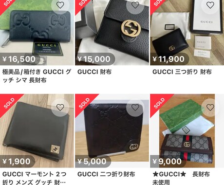 メルカリ、ヤフオクの販売履歴データ売ります 中古ブランド財布の転売に役に立てて下さい！ イメージ2