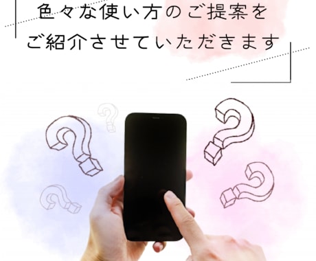 リットリンクの様なWebサイト制作します ホームページを持っていないあなたにオススメ！ イメージ2