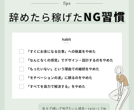 フォロワーの増えるインスタ投稿デザイン作ります フォロワーが増えない・保存されないを解決します イメージ1