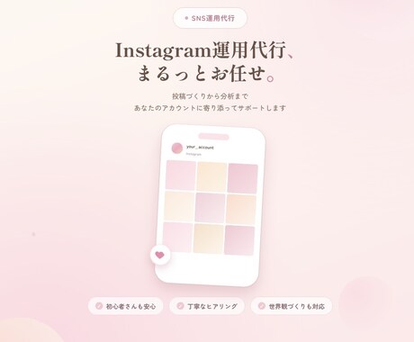 どんなアカウントも1万人まで伸ばします 8ヶ月で1万人まで伸ばしたインスタグラマーが直接サポート！ イメージ1