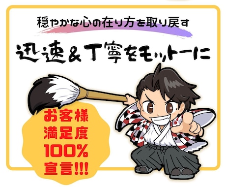 周りの目が気になる方！解放される方法教えます アウトプットワークを一緒にしましょう！ イメージ2