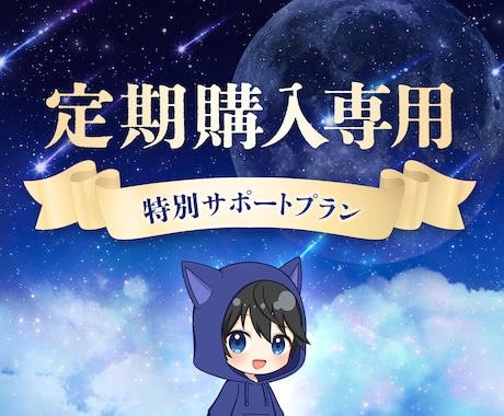 定期購入★リピーター様限定で特別にサポートします 予感霊視、思考の変換、潜在意識デトックス フェロモン誘引霊術 イメージ1