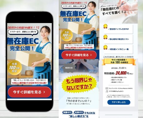 魅せるLP、つくります 集客率爆上がり確定！あなたの魅力が、自然と伝わる導線設計 イメージ2