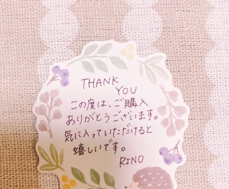 心を込めてメッセージカードを書きます たくさん必要な時、手書きが良いときにご利用ください。 イメージ2