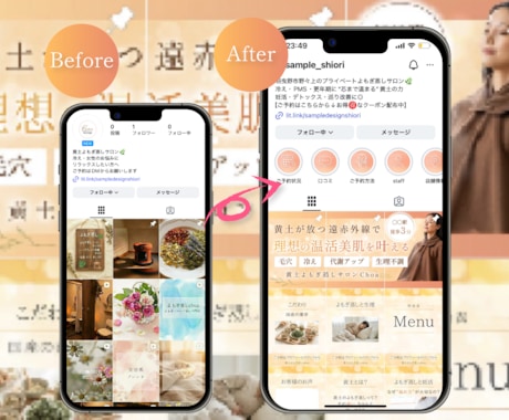 サロン集客特化｜インスタ構築×デザイン差別化します 実店舗オーナー様のインスタ集客UPサポート！ イメージ2