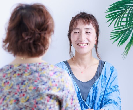 毒親育ちでも、幸せに！二週間で人生が変わり始めます 子育てが苦しい・夫婦関係破綻。そこから抜け出しませんか？ イメージ1
