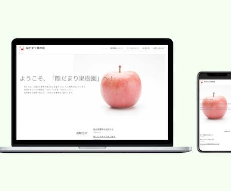 BASEとホームページ制作パックの作成いたします 「ショップ開設からサイト構築までおまかせ！」 イメージ2