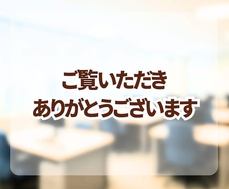 つらい職場の悩み、やさしく丁寧に聞きます ✨モラハラ・パワハラのつらさ、ひとりで抱えなくて大丈夫です✨ イメージ2