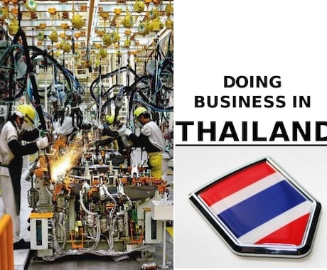 タイ進出を検討中の方の支援や助言を行いますます タイに精通した元商社マンが適切なアドバイスをします。 イメージ1