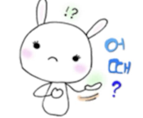 韓国出身！長年の韓国語講師現役！質問に全て答えます イメージ1