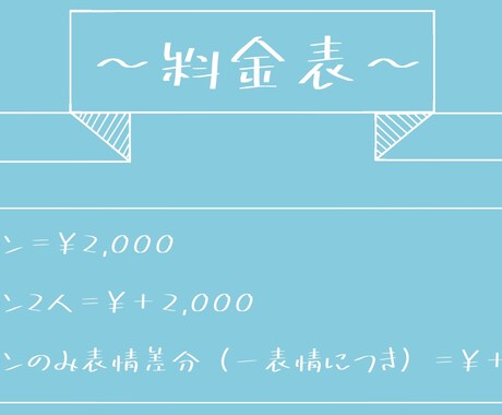 ゆるくてかわいいSNSアイコン描きます これからネット活動を始める方などにおすすめ イメージ2