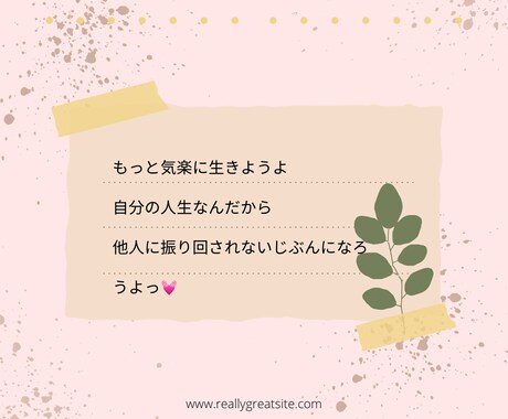 精神科経験看護師経験を生かします 人生山あり谷あり…吐き出してスッキリしましょ☆ イメージ1