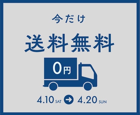 Instagram投稿画像や広告画像作成いたします 集客・認知・販売につながるデザインをご提案いたします。 イメージ2
