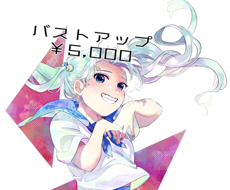ご希望のイラスト描きます 商用可◎SNSアイコンや一枚絵、キャラデザイン承ります！ イメージ2