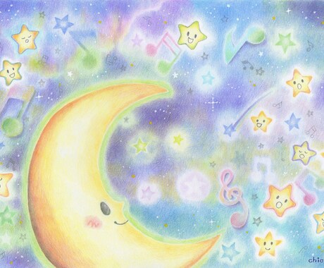 お子様のホロスコープ鑑定書を作成します お子様の本質、魅力、才能を知りたい方へ イメージ2