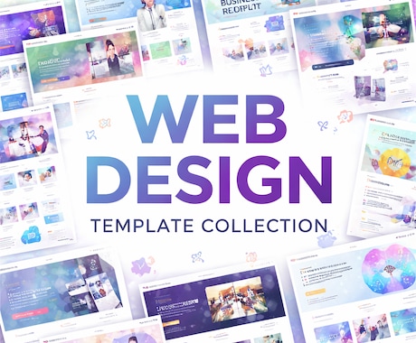 用途別Ｗｅｂテンプレート集ます ちょっとの手直しで使える、Webページテンプレート集です。 イメージ1