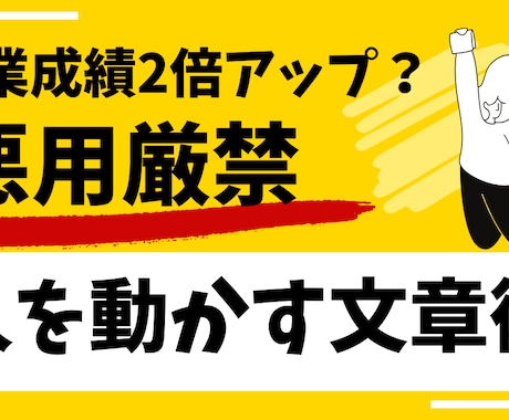 受注実績1000件以上！プロが文章作成します 歴7年のライターが激安で記事作成します。 イメージ1