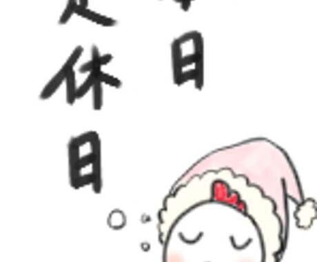 広告に添える一枚絵を描きます モノクロ線画からカラーまで対応。お気軽にお声掛け下さい。 イメージ2