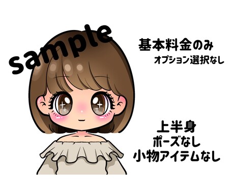 商用可♡似顔絵イラスト描きます SNSアイコン・イラスト可愛く描きます♪ イメージ2