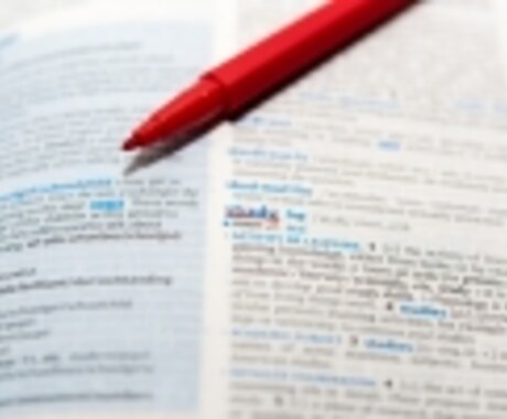 英語になりやすい日本語を書くアドバイスします イメージ2