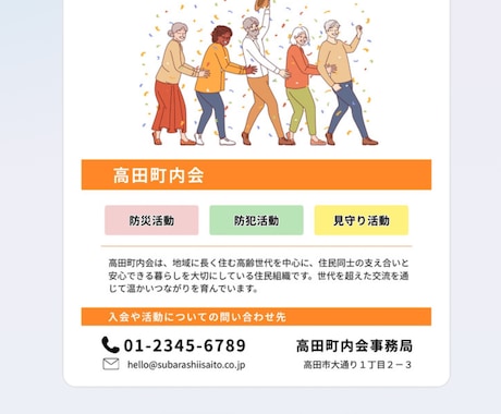 企業や様々なジャンルへ対応いたします 広告やチラシ、SNS投稿などさまざまな制作に対応していきます イメージ2