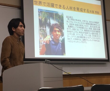 最強の英語学習計画とマル秘勉強メゾットを取得します 効果的な英語学習方法を一緒に考えていきましょう！ イメージ1