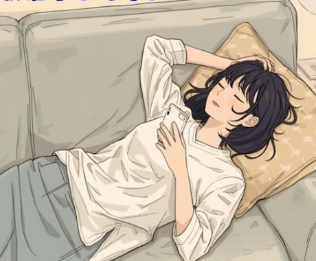 深夜のゆる～いBARで　あなたをそっと包みます お気に入りの一杯を飲みながら、マスターの低い声で癒します イメージ2