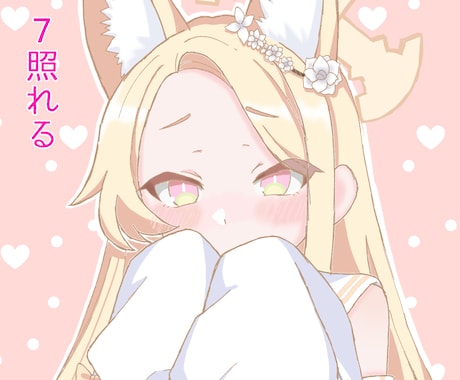 デジタルイラスト描かせて頂きます イメージ1