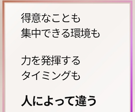 自分のことをよく知りたい方を占います 生年月日から、あなたの自分取扱説明書を作ります。 イメージ2