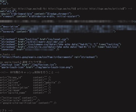 HPタイトル・ディスクリプションを作成します 主キーワードを基にタイトル・ディスクリプションを作成します イメージ2