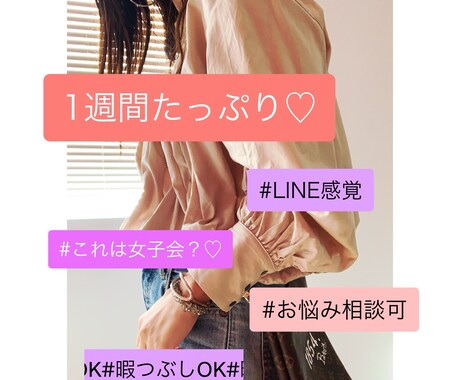 婚活、恋愛に関するお悩みをお聞きします アパレル歴15年、たくさんのお客様に恋愛の相談をされました イメージ1